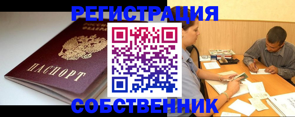 найти адрес прописки в Меленках