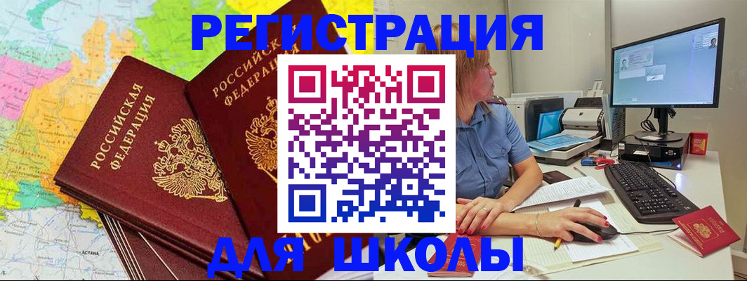 найти адрес прописки в Меленках