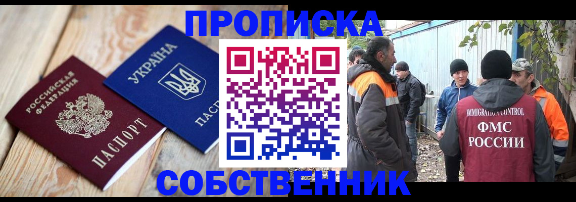 регистрация для дет. сада в Меленках